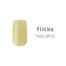flicka nail arts カラージェル s015 バナナ 1