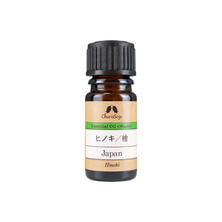 カリス成城 エッセンシャルオイル ヒノキ 5ml