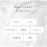 ラシンシア IN/OUT クレイペースト ウォッシュ&パック 120g【店販用】 3