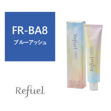 【アウトレット】リフュールカラー FR-BA8 120g≪ファッションカラー≫【医薬部外品】