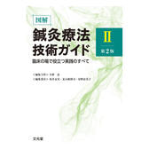 14.book.jpg
