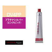 イゴラ ロイヤル ペンタ DV4PP≪ファッションカラー≫80g【医薬部外品】
