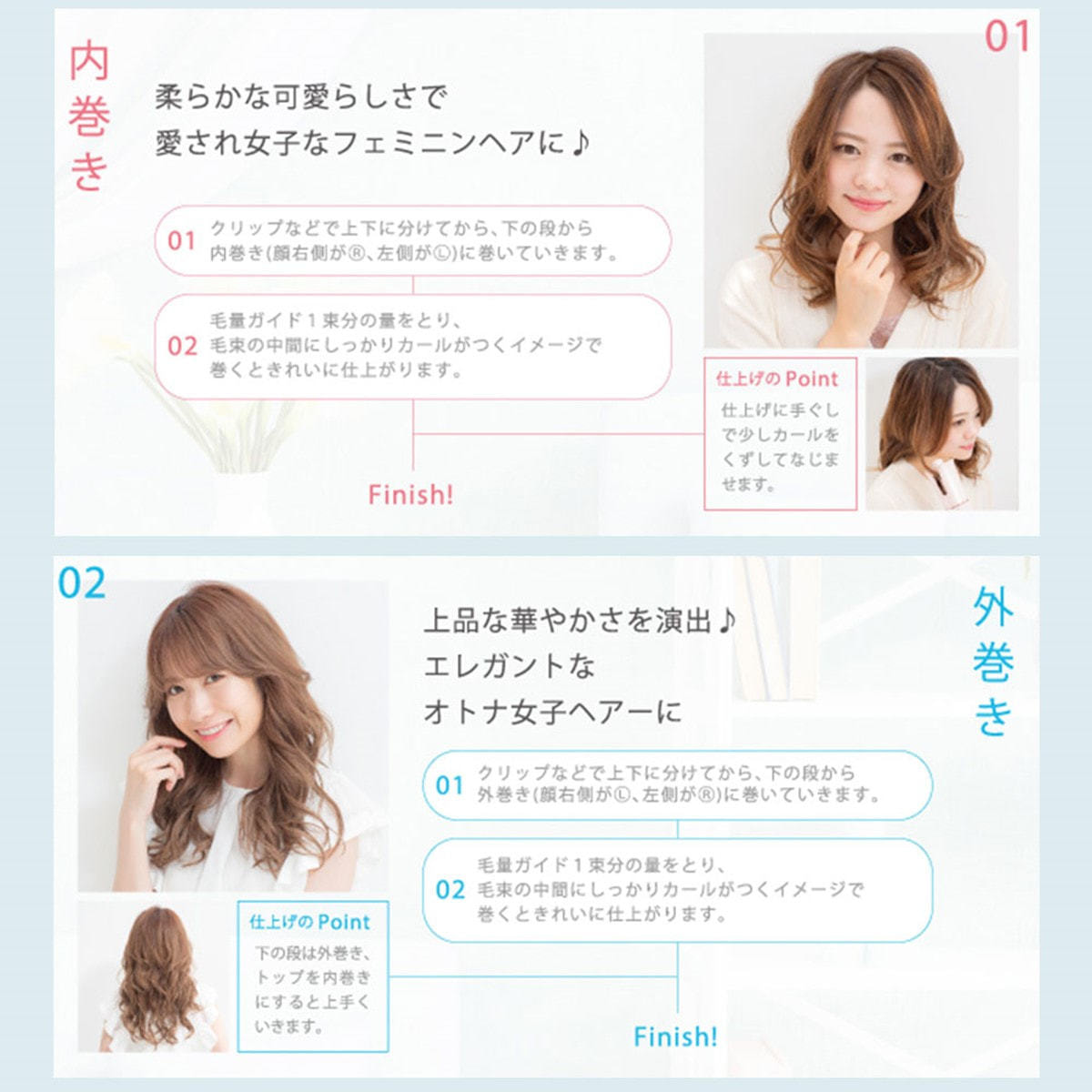 絹女　KINUJO カールアイロン ヘアアイロン　SCS024