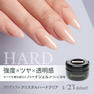 プリアンファ クリスタルハードクリア 15g [PRF-HCG-01]  2