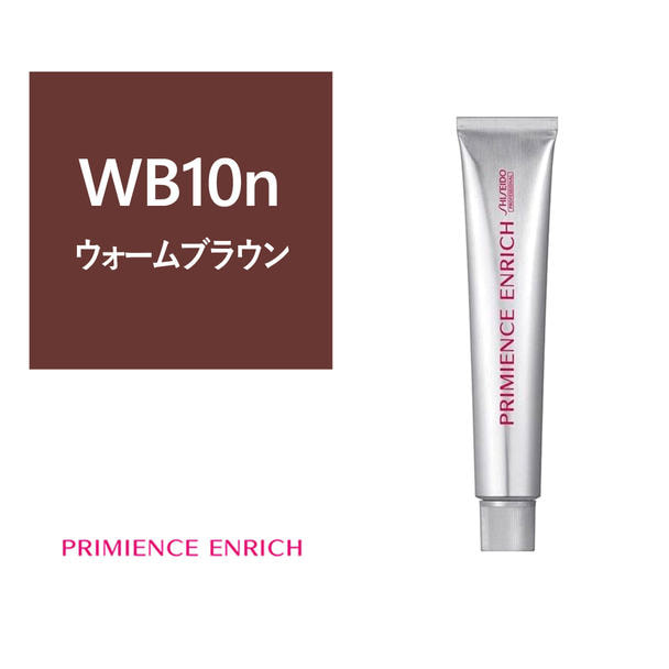 プリミエンスエンリッチ WB10n 80g《グレイカラー》【医薬部外品】 1