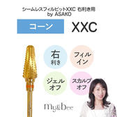 my&bee シームレスフィルビット XXC (右利き用) by ASAKO