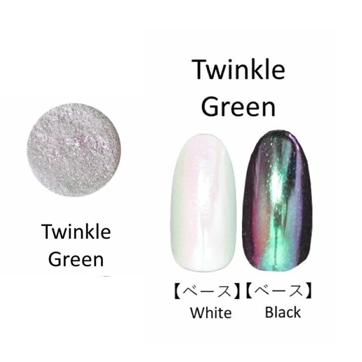 6452】NFS トゥインクルミストパウダー トゥインクルグリーンの卸