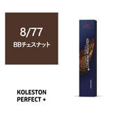 コレストンパーフェクトプラス 8/77 BBチェスナット 80g《グレイファッションカラー》【医薬部外品】