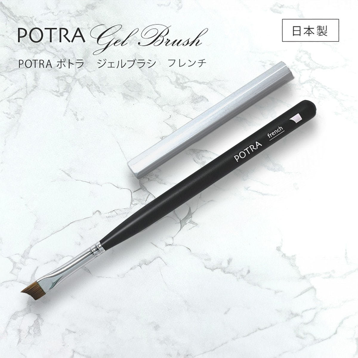 【美顔器】IN GRACE 専用ジェル2本　レレレさんで購入　保証書あり GRACE POTRA ジェルブラシ フレンチの卸・通販 | ビューティガレージ