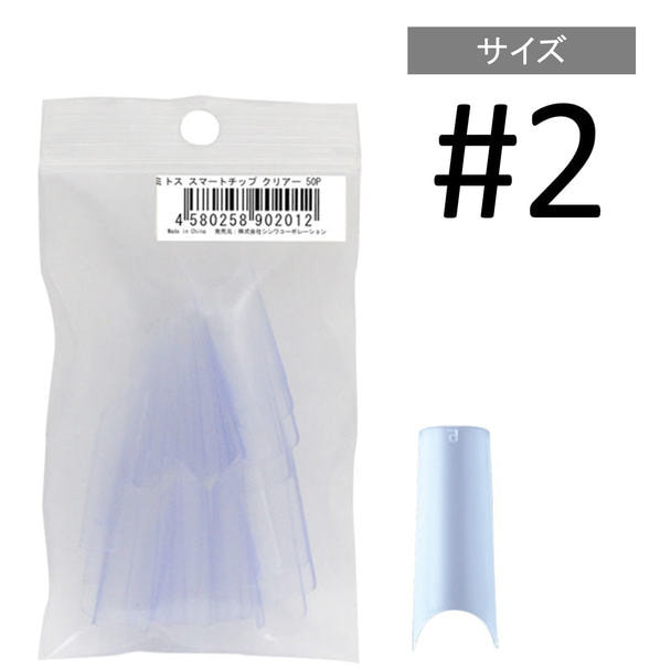 MITHOS スマートチップ クリア #2