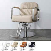 スタイリングチェアHD-259（選べる4色＋脚部11タイプ）