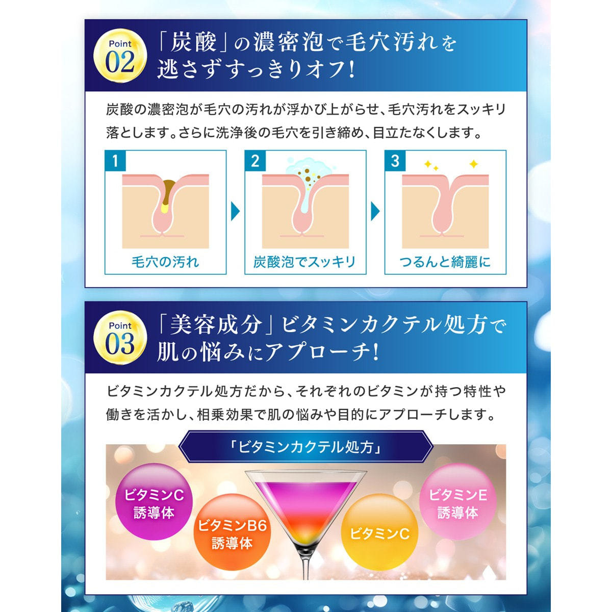 スイスパ クレンジングムース 150gの卸・通販 | ビューティガレージ