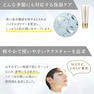 JC MEDI BEAUTYS JC ホワイトニングシアローブクリームUV 50g 【医薬部外品】 6