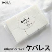 KiraNail 毛羽立ちにくいワイプ ケバレス