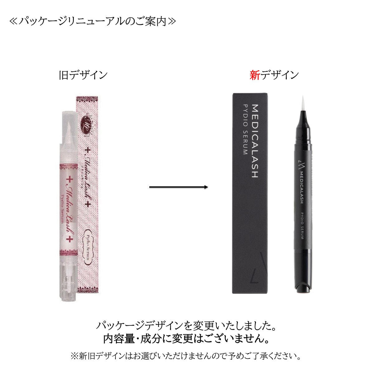 セラムdeヒアロ 15mL　4本 Red Argan 100®︎ セラムdeヒアロ | GRACIAS HYaRO グラシアスヒアロ