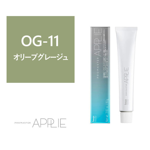 プロマスター アプリエ OG-11 80g《ファッションカラー》【医薬部外品】 1