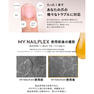 TITANAIL MY NAILPLEX 10ml 4