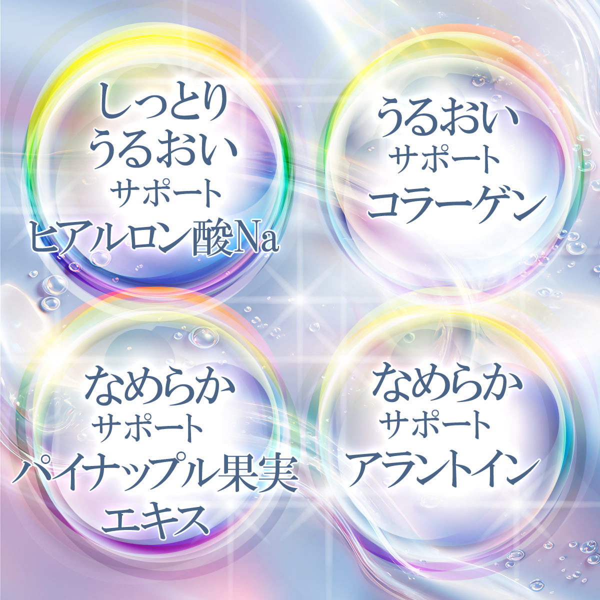 EXFOLE イドラ ピーリングジェル 100gの卸・通販 | ビューティガレージ