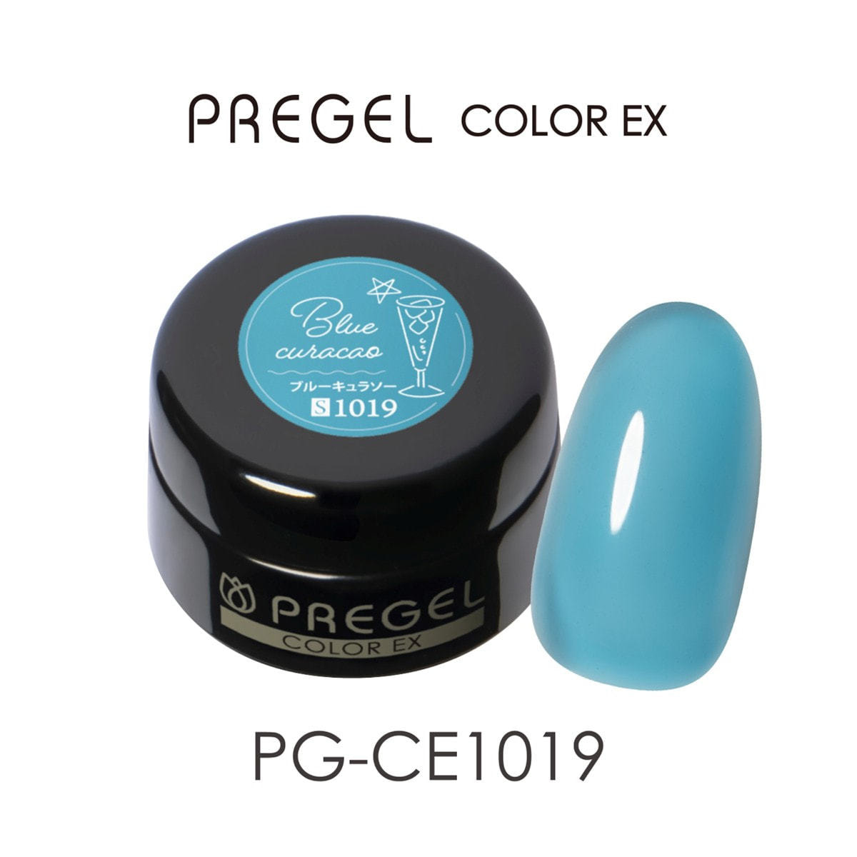 PG-CE1019] プリジェルカラーEX ブルーキュラソーの卸・通販
