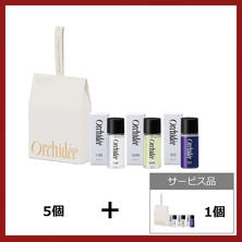 キャンペーンA 【数量限定】メゾンオルキデ ホリデーコフレ（20ml&times;3種）6個