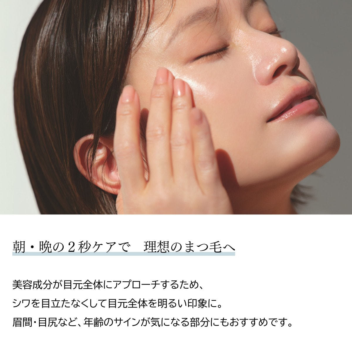 ENÉ】エネ リポシルクショット 15ml の卸・通販 | ビューティガレージ