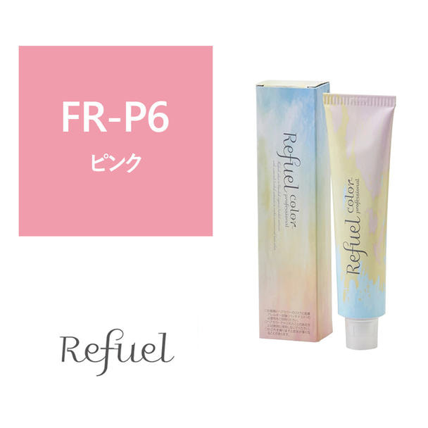 【27093】リフュールカラー FR-P6 120g≪ファッションカラー≫【医薬部外品】 1