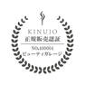 KINUJO PRO Dryer キヌージョプロヘアドライヤーKP101（1350W）ブラック 13