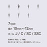 フィルラッシュ＜デザイニング＞7種MIX [SSCカール] 5