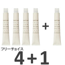 サスティノ 80g《グレイカラー》フリーチョイス4+1【医薬部外品】