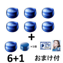 【導入セット】2026秋　セラムシールド特別セット
