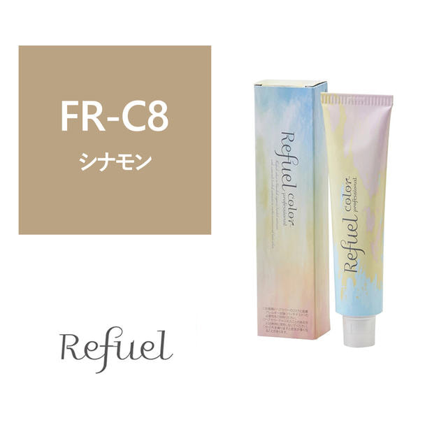 【27082】リフュールカラー FR-C8 120g≪ファッションカラー≫【医薬部外品】 1