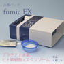 BiEST(ビエスト) fumieEX 水素パック 4回分【店販用】 2