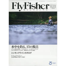 【定期購読】FLY FISHER （フライフィッシャー） [季刊誌・年間4冊分]