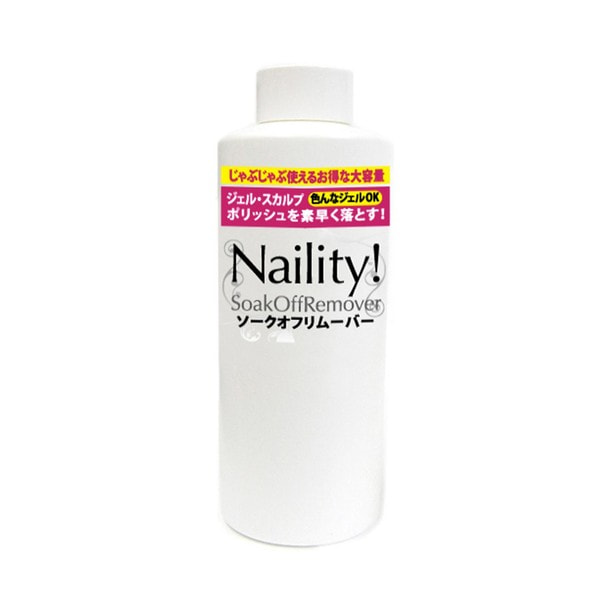 Naility！（ネイリティー）ソークオフリムーバー (リフィル) 500ml