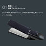 【有償レンタル品】※要返却※ヴェーダ THE ストレート for ProⅡ≪業務用ストレートヘアアイロン≫ 6