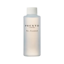 PRESTO（プレスト）ネイルクレンザー 135ml