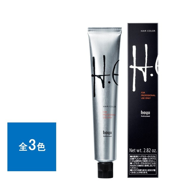 H.E.（ヒー）80g《グレイカラー/白髪ぼかし》【医薬部外品】の一括注文