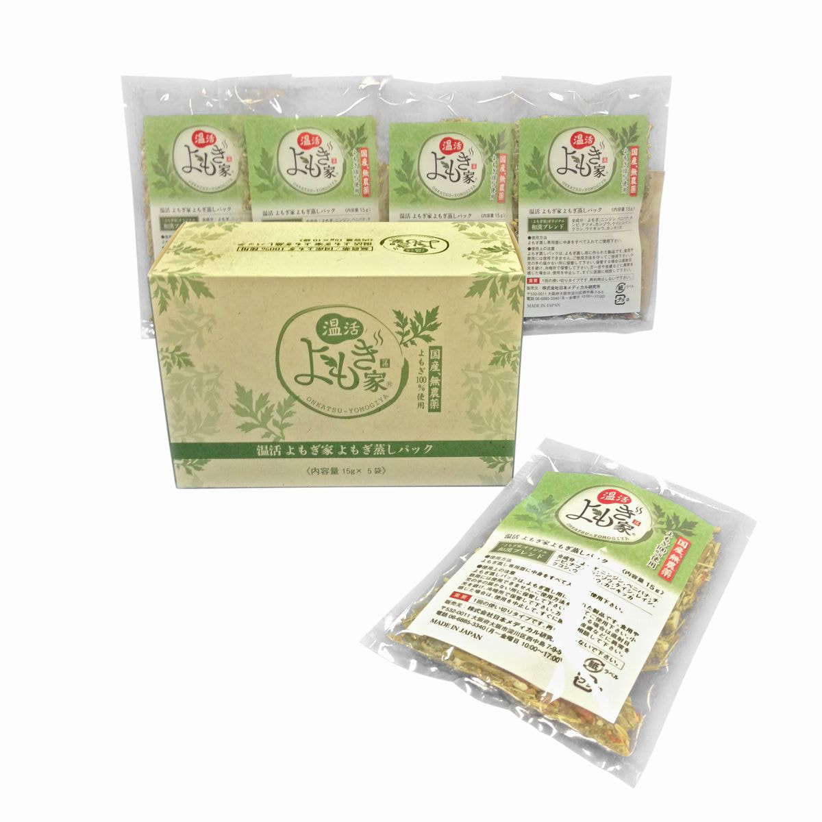 和漢よもぎパック 15g 5袋の卸 通販 ビューティガレージ