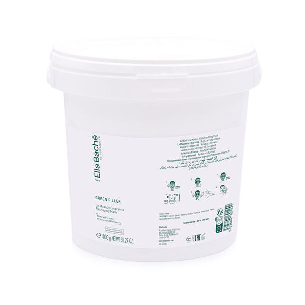 エラバシェ ビューティーマスク pro 1kg