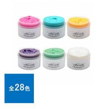 エンシェールズ カラートリートメントバター 200g