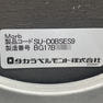 Morb（モーブ） 24