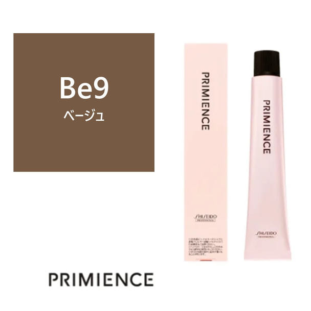 プリミエンス Be 9x 80g 【医薬部外品】 ≪ファッションカラー≫ 1