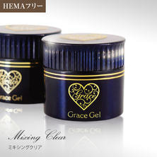 グレースジェル ミキシングクリア 15ml