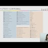 製品特徴③今後のヘアカラーに対する対策
