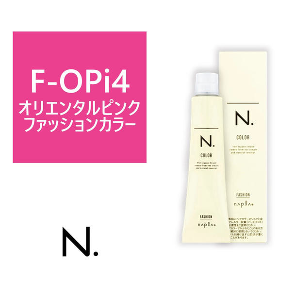 N.(エヌドット)カラー F-OPi4《ファッションカラー》 80g【医薬部外品】 1