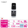 【ALLESKLAR】 PRO GLUE 5ml