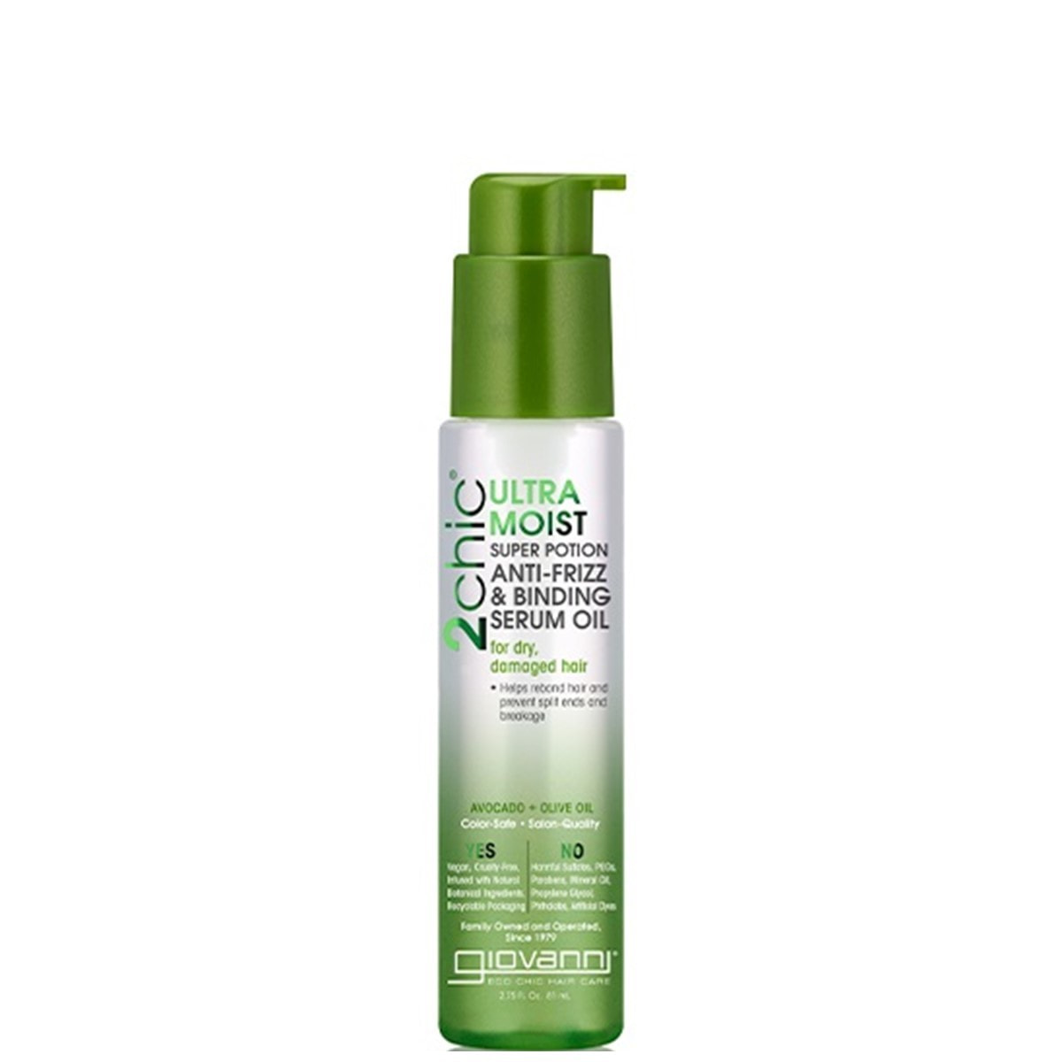 モイストヘアセラム 81ml