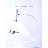 Ann Professional ワインディングLEDスタンドライト
