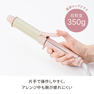 【アウトレット】フェスティノ カールヘアアイロン32mm(ピンク) SMHB-026-PK 10