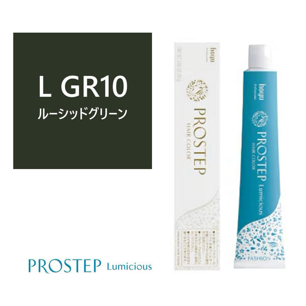 プロステップ ルミシャス L GR 10 80g【医薬部外品】 1